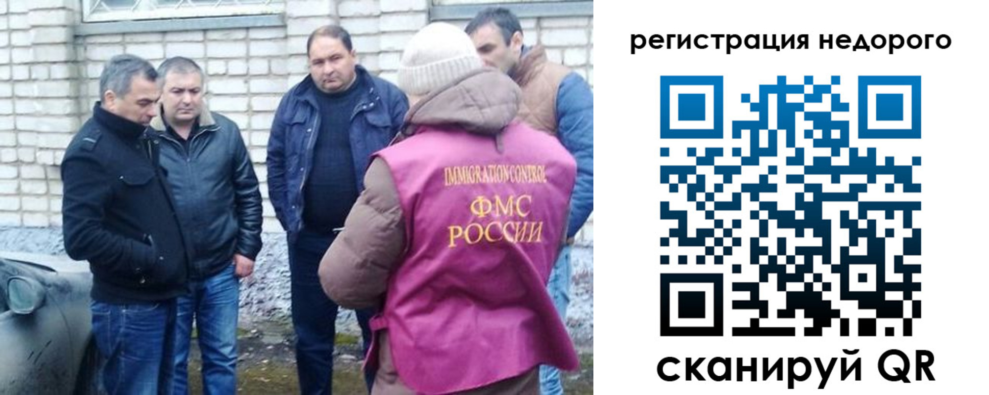 прописка для военкомата в Татарске