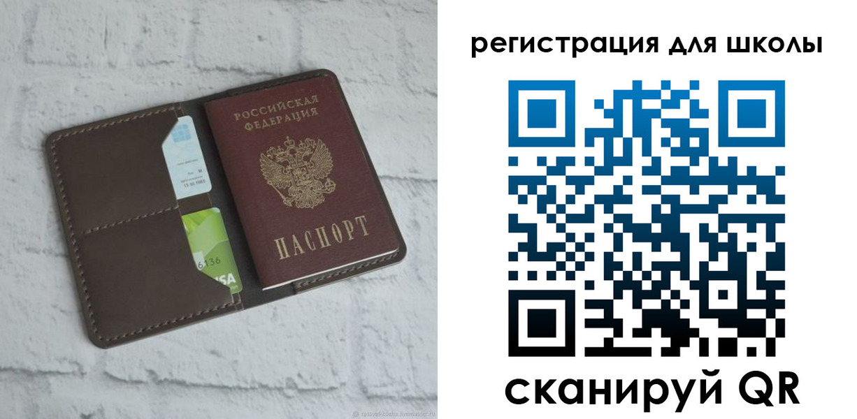 миграционный учет в Татарске